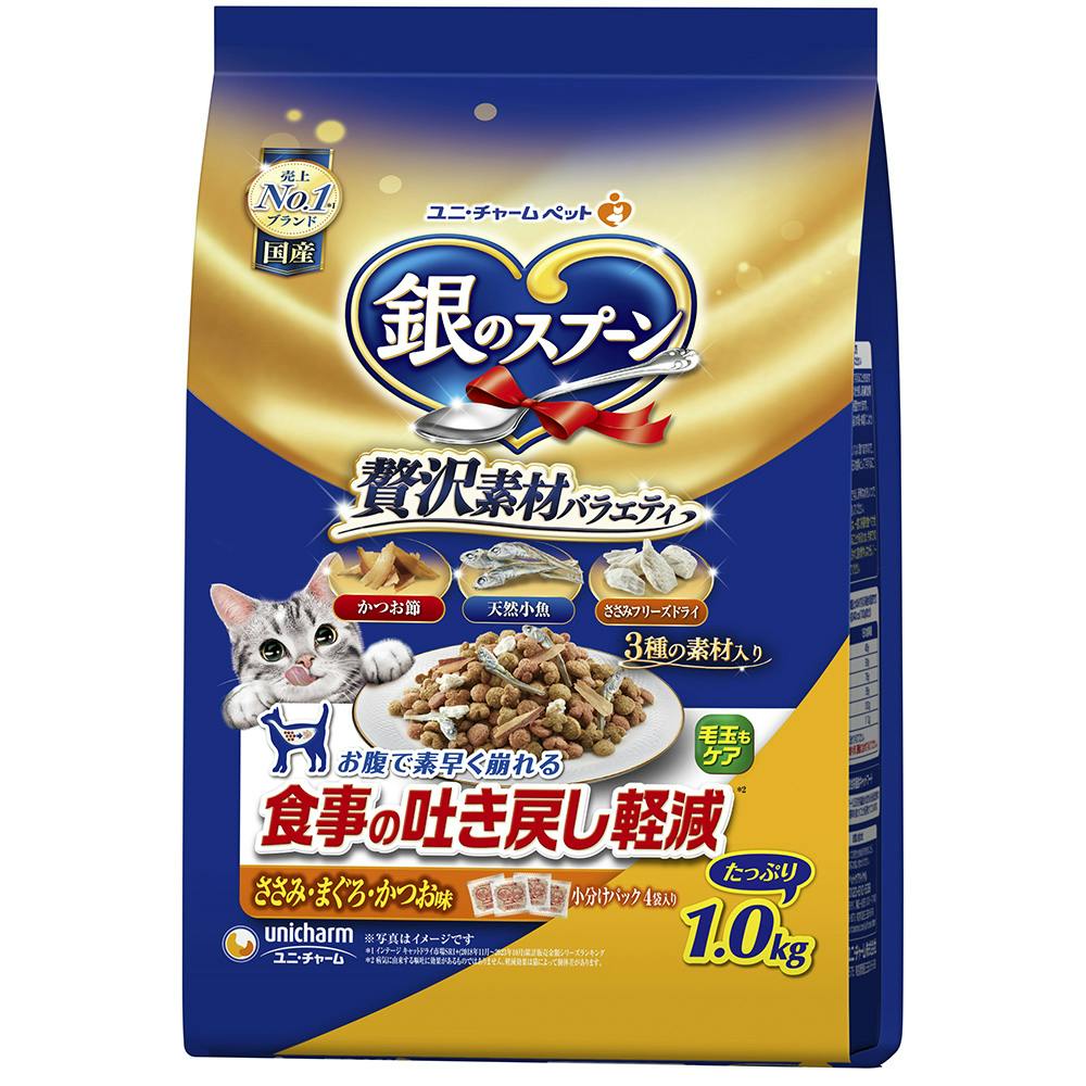 ユニ・チャーム 銀スプ贅沢吐き戻しささみ鮪鰹1.0kg 4520699643136 3482772001 猫用ドライフード ユニ・チャーム 銀スプ贅沢吐き戻しささみ鮪鰹1.0kg 4520699643136 3482772001 猫用ドライフード
