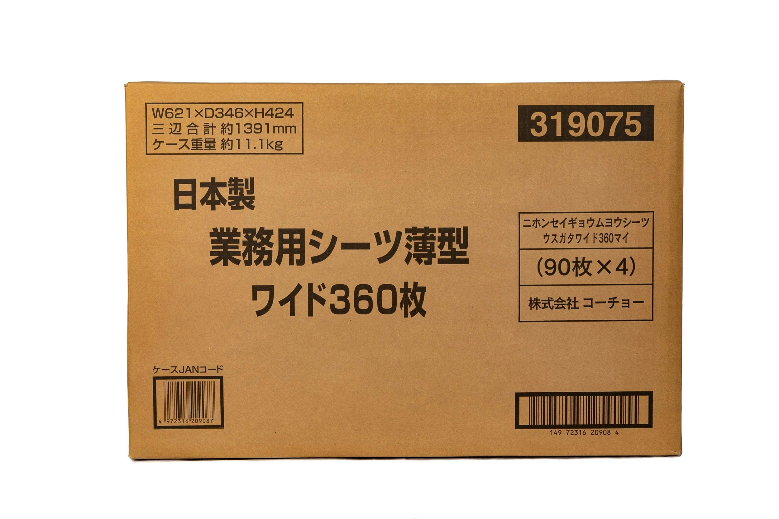 コーチョー 日本製業務用シーツ薄型W360枚 4972316209087 3630385001 ペットシーツ コーチョー 日本製業務用シーツ薄型W360枚 4972316209087 3630385001 ペットシーツ
