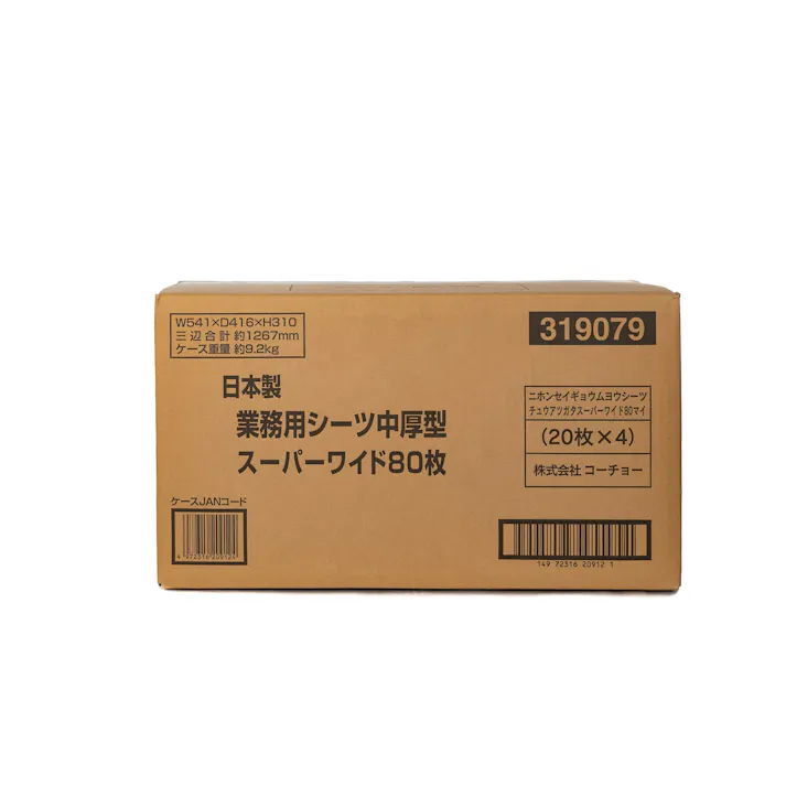 コーチョー 日本製業務用シーツ中厚型SW80枚 4972316209124 3630388001【別送品】