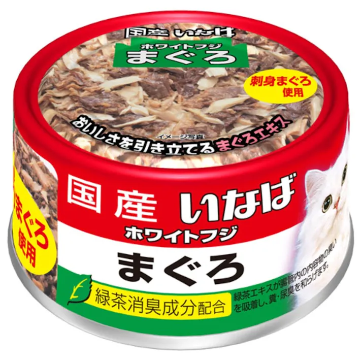 ホワイトフジまぐろ170g 4901133850011 3750001001【別送品】