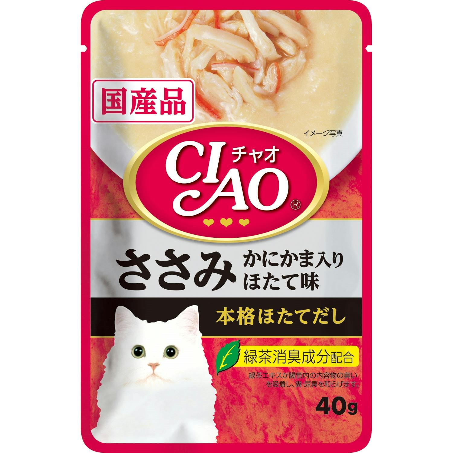 いなば CIAOパウチささみかにかま帆立40g チャオ 国産 4901133618642 3751517001 猫用ウェットフード(パウチ) いなば CIAOパウチささみかにかま帆立40g チャオ 国産 4901133618642 3751517001 猫用ウェットフード(パウチ)