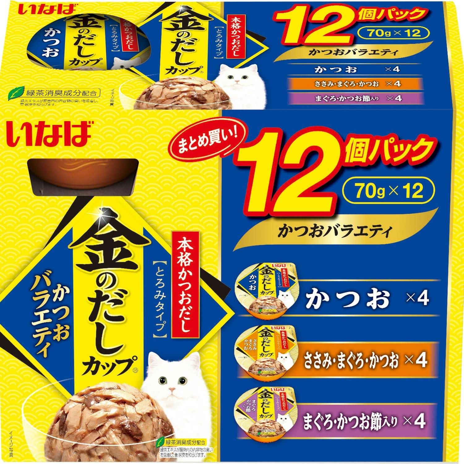 いなば 金のだしカップかつおバラエティ70g×12P 4901133622007 3751884001 猫用ウェットフード(パウチ) いなば 金のだしカップかつおバラエティ70g×12P 4901133622007 3751884001 猫用ウェットフード(パウチ)