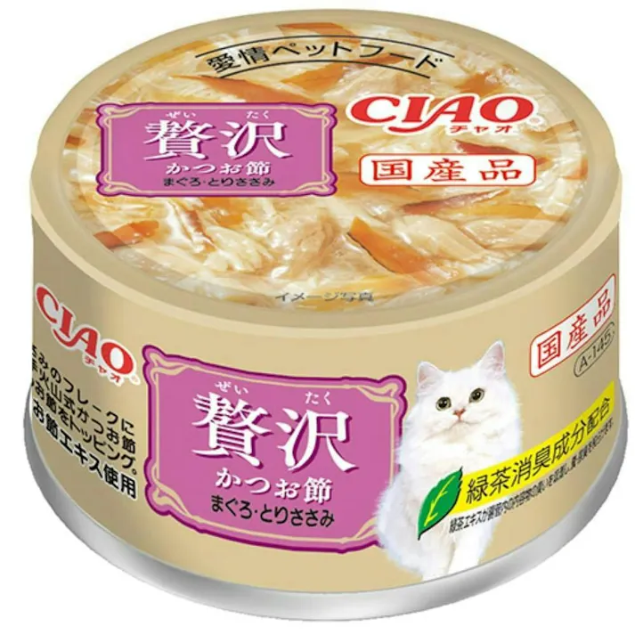 いなば CIAO贅沢かつお節まぐろとりささみ80g チャオ 国産 高嗜好性 ウェットフード 猫用 3752254001【別送品】