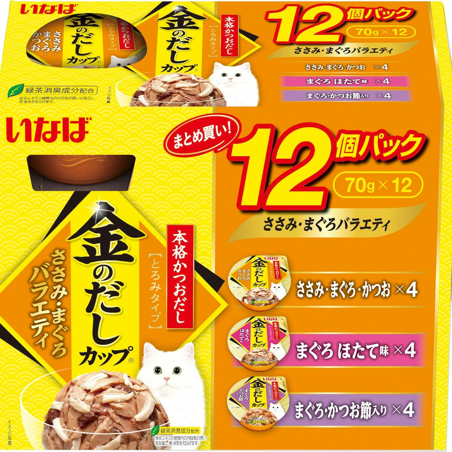 いなば 金のだしカップささみまぐろバラエティ70g×12P 4901133622311 3752385001 猫用ウェットフード(パウチ) いなば 金のだしカップささみまぐろバラエティ70g×12P 4901133622311 3752385001 猫用ウェットフード(パウチ)
