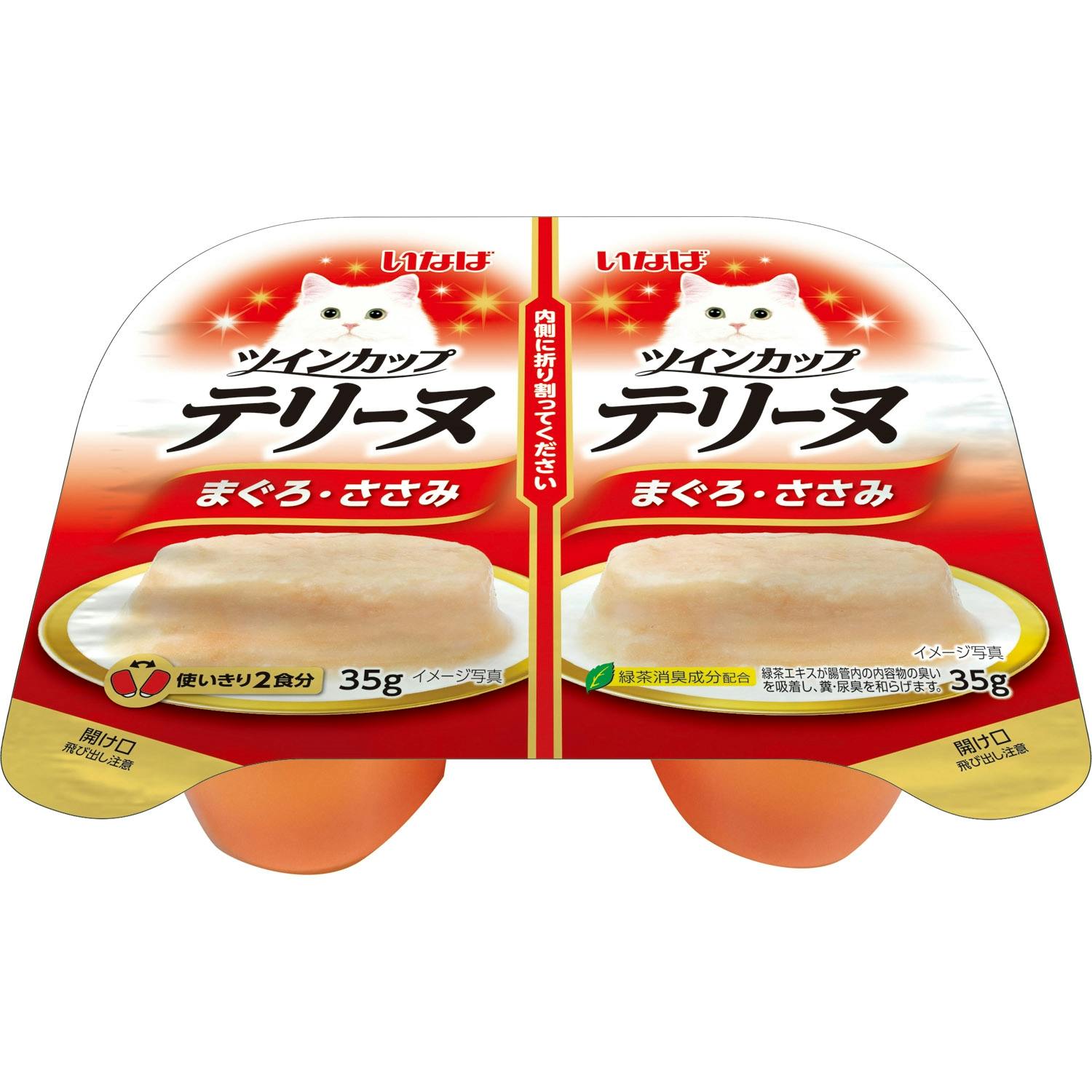 いなば ツインカップテリーヌまぐろささみ35g×2P 4901133622465 3752614001 猫用ウェットフード(パウチ) いなば ツインカップテリーヌまぐろささみ35g×2P 4901133622465 3752614001 猫用ウェットフード(パウチ)