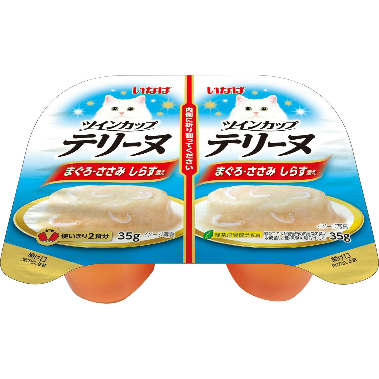 いなば ツインカップテリーヌまぐろささみしらす35g×2P 4901133622489 3752615001 猫用ウェットフード(パウチ) いなば ツインカップテリーヌまぐろささみしらす35g×2P 4901133622489 3752615001 猫用ウェットフード(パウチ)