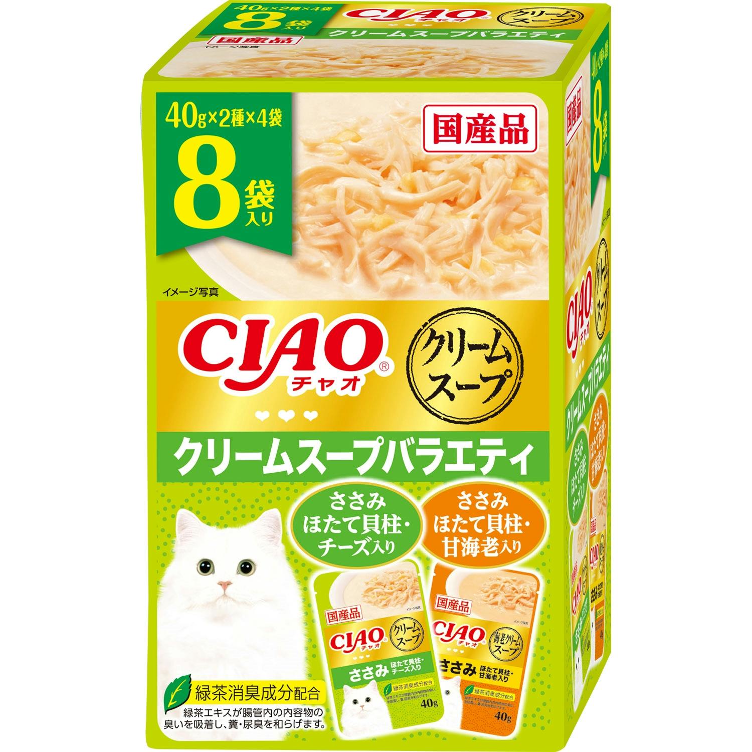 いなば CIAOだしスープクリームスープバラエティ40g×8P チャオ 国産 4901133596797 3753127001 猫用ウェットフード(パウチ) いなば CIAOだしスープクリームスープバラエティ40g×8P チャオ 国産 4901133596797 3753127001 猫用ウェットフード(パウチ)