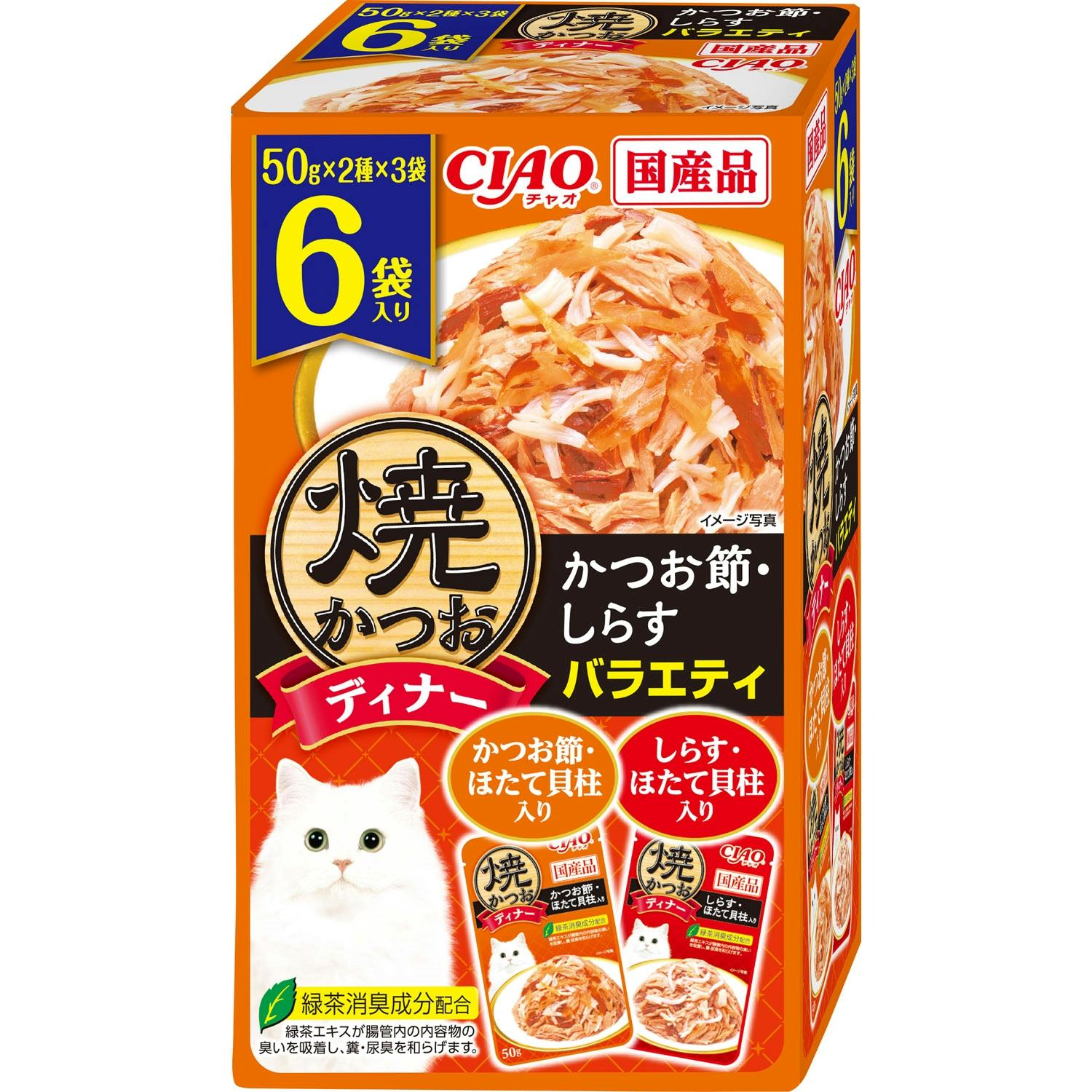 いなば 焼かつおディナーかつお節しらすバラエティ50g×6P 国産 4901133596803 3753128001 猫用ウェットフード(パウチ) いなば 焼かつおディナーかつお節しらすバラエティ50g×6P 国産 4901133596803 3753128001 猫用ウェットフード(パウチ)