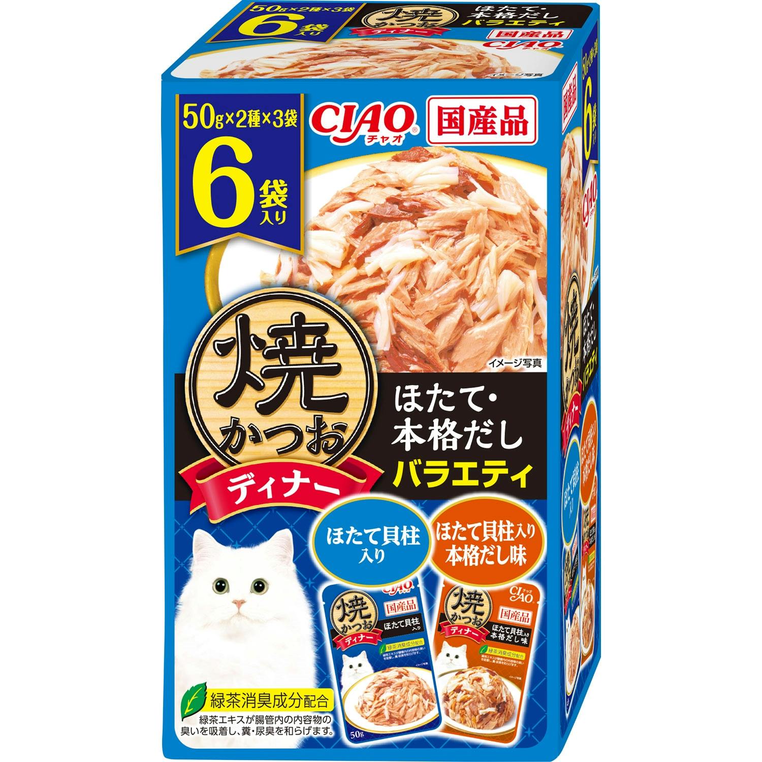 いなば 焼かつおディナー本格だしバラエティ50g×6P 国産 4901133596810 3753129001 猫用ウェットフード(パウチ) いなば 焼かつおディナー本格だしバラエティ50g×6P 国産 4901133596810 3753129001 猫用ウェットフード(パウチ)
