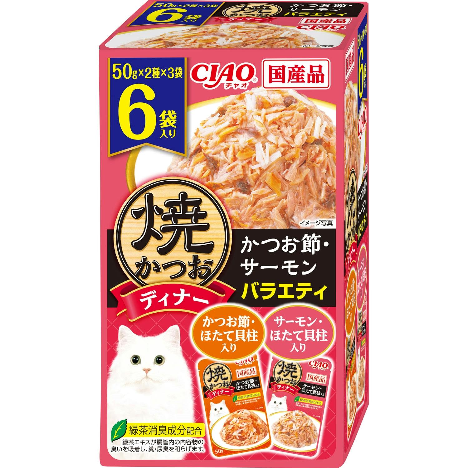 いなば 焼かつおディナーかつお節サーモンバラエティ50g×6P 国産 4901133596827 3753130001 猫用ウェットフード(パウチ) いなば 焼かつおディナーかつお節サーモンバラエティ50g×6P 国産 4901133596827 3753130001 猫用ウェットフード(パウチ)