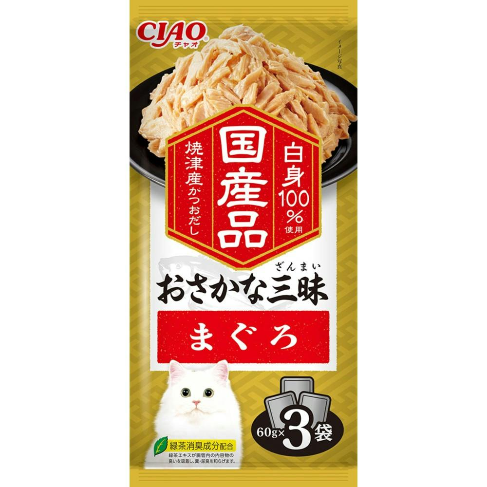 おさかな三昧まぐろ60g×3P 4901133834998 3753226001 猫用ウェットフード(パウチ) おさかな三昧まぐろ60g×3P 4901133834998 3753226001 猫用ウェットフード(パウチ)