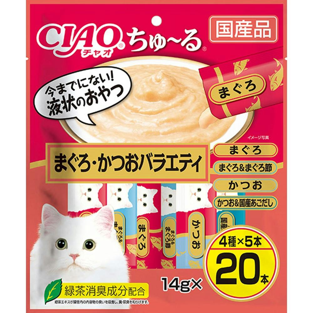 いなば CIAOちゅ~るまぐろかつおバラエティ14g×20P チャオちゅーる 国産 4901133626333 3753233001 ペースト・ウェットタイプおやつ(猫) いなば CIAOちゅ~るまぐろかつおバラエティ14g×20P チャオちゅーる 国産 4901133626333 3753233001 ペースト・ウェットタイプおやつ(猫)