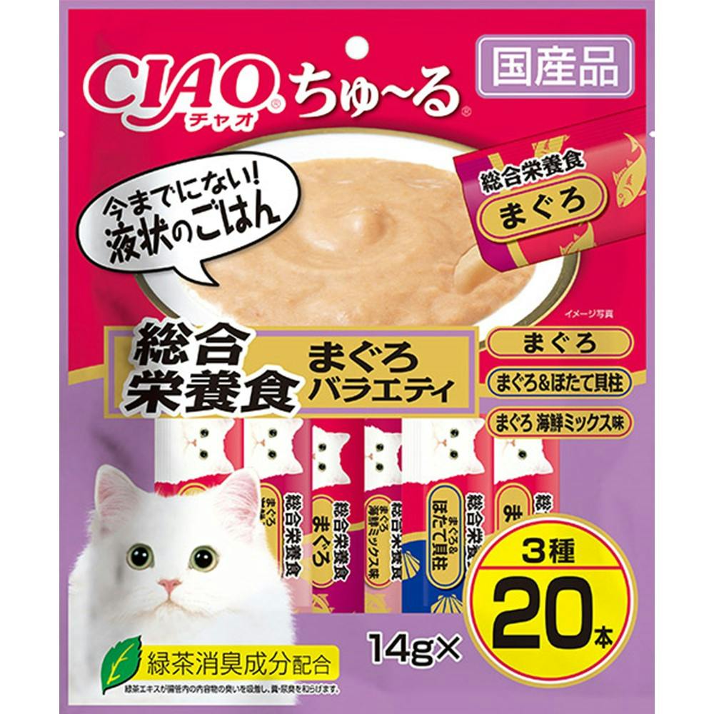 いなば CIAOちゅ~る総合栄養食まぐろバラエティ14g×20P チャオちゅーる 国産 4901133626364 3753236001 ペースト・ウェットタイプおやつ(猫) いなば CIAOちゅ~る総合栄養食まぐろバラエティ14g×20P チャオちゅーる 国産 4901133626364 3753236001 ペースト・ウェットタイプおやつ(猫)
