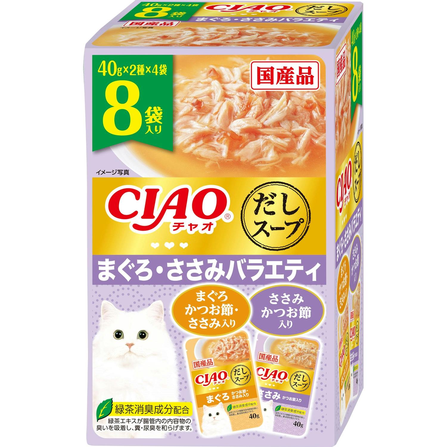 いなば CIAOだしスープまぐろささみバラエティ40g×8P チャオ 国産 4901133319419 3753316001 猫用ウェットフード(パウチ) いなば CIAOだしスープまぐろささみバラエティ40g×8P チャオ 国産 4901133319419 3753316001 猫用ウェットフード(パウチ)