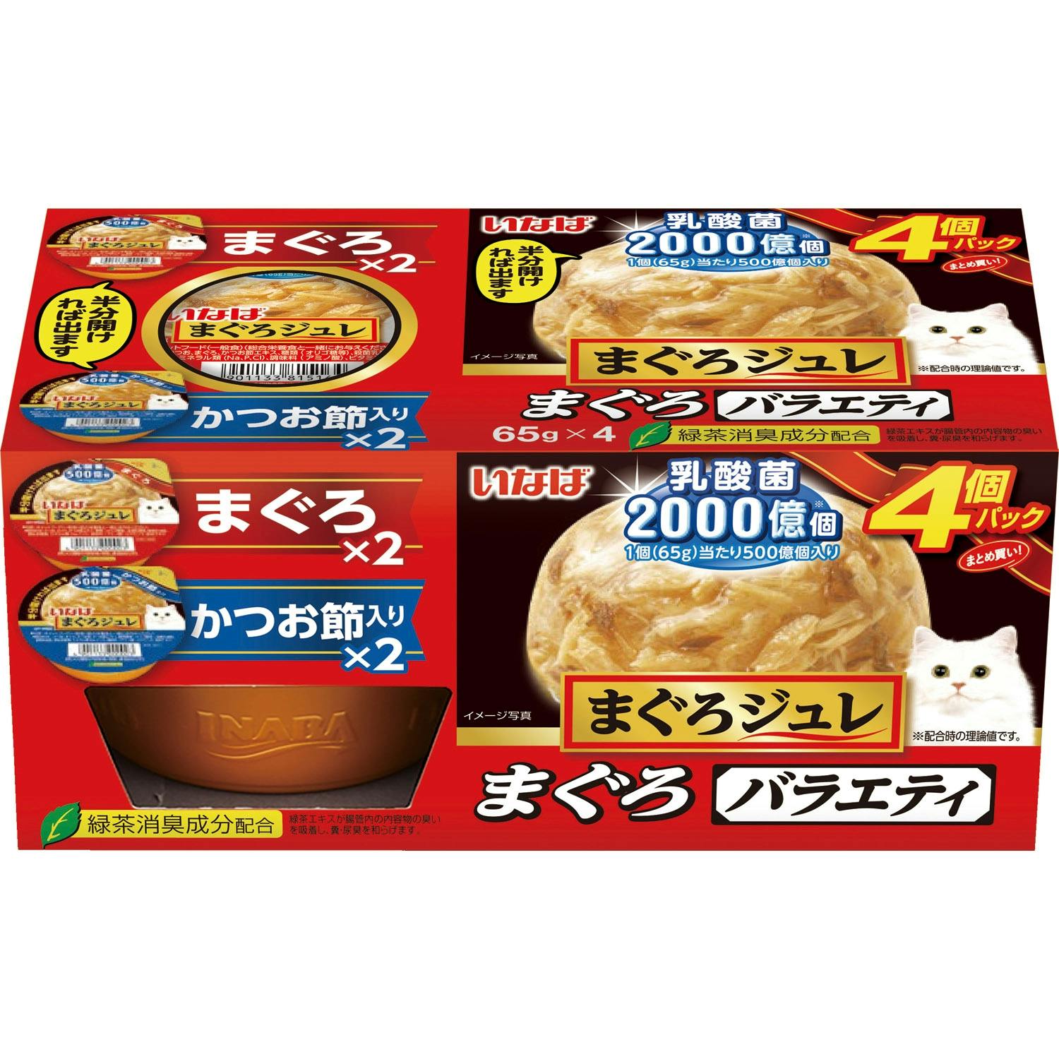いなば まぐろジュレ乳酸菌まぐろバラエティ65g×4P 4901133622526 3753532001 猫用ウェットフード(パウチ) いなば まぐろジュレ乳酸菌まぐろバラエティ65g×4P 4901133622526 3753532001 猫用ウェットフード(パウチ)