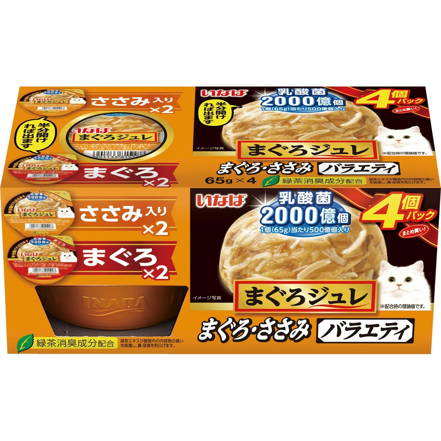 いなば まぐろジュレ乳酸菌まぐろささみバラエティ65g×4P 4901133622540 3753534001 猫用ウェットフード(パウチ) いなば まぐろジュレ乳酸菌まぐろささみバラエティ65g×4P 4901133622540 3753534001 猫用ウェットフード(パウチ)