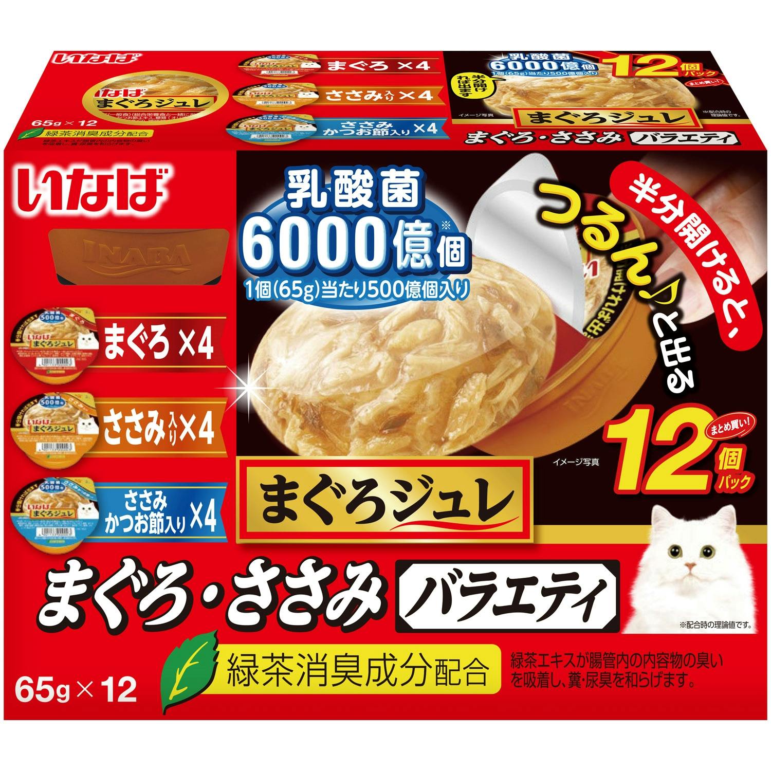 いなば まぐろジュレ乳酸菌まぐろささみバラエティ65g×12P 4901133134999 3753535001 猫用ウェットフード(パウチ) いなば まぐろジュレ乳酸菌まぐろささみバラエティ65g×12P 4901133134999 3753535001 猫用ウェットフード(パウチ)
