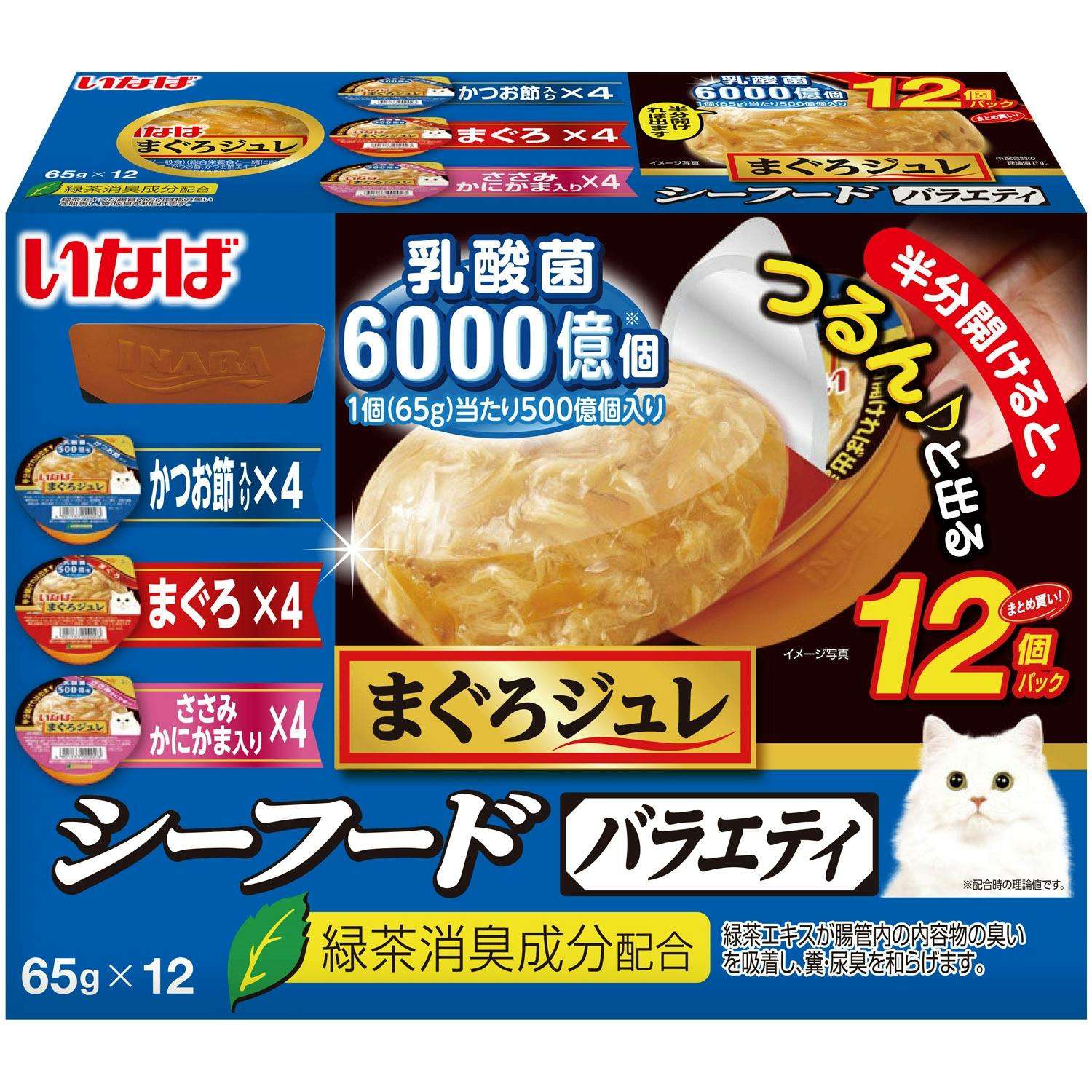 いなば まぐろジュレ乳酸菌シーフードバラエティ65g×12P 4901133135002 3753536001 猫用ウェットフード(パウチ) いなば まぐろジュレ乳酸菌シーフードバラエティ65g×12P 4901133135002 3753536001 猫用ウェットフード(パウチ)