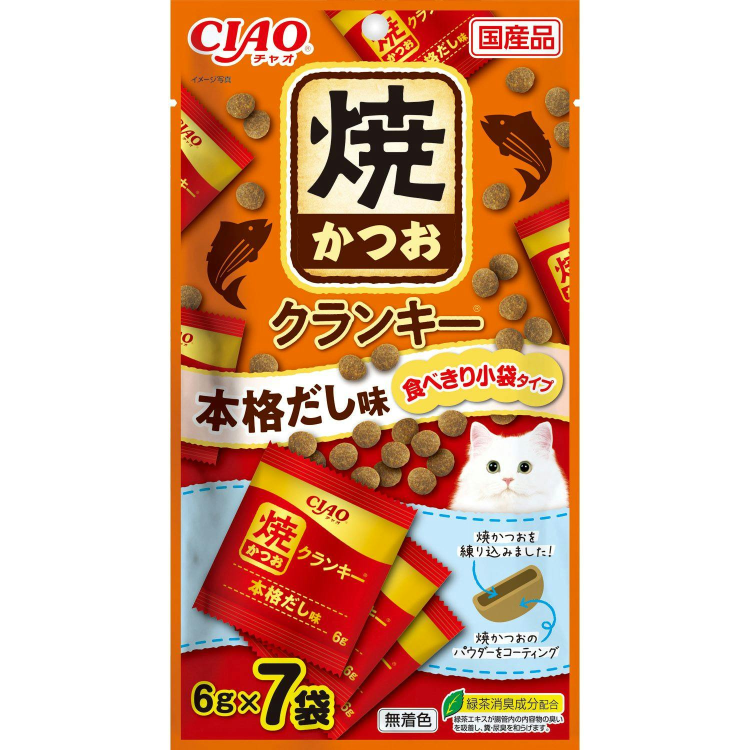 いなば CIAO焼かつおクランキー本格だし6g×7P チャオ 国産 4901133338762 3753564001 ドライタイプおやつ(猫) いなば CIAO焼かつおクランキー本格だし6g×7P チャオ 国産 4901133338762 3753564001 ドライタイプおやつ(猫)