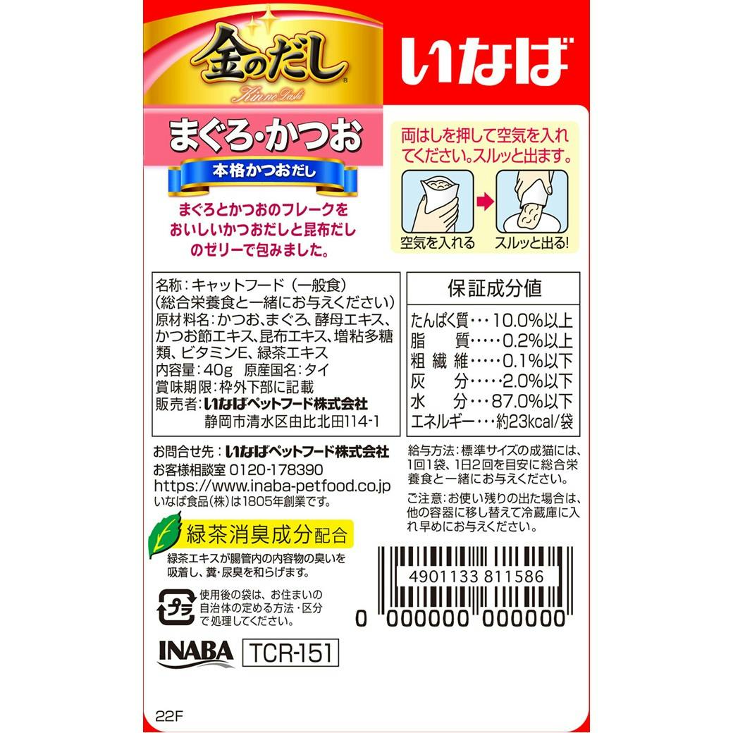 イワシちゃん専用 イワシちゃん専用