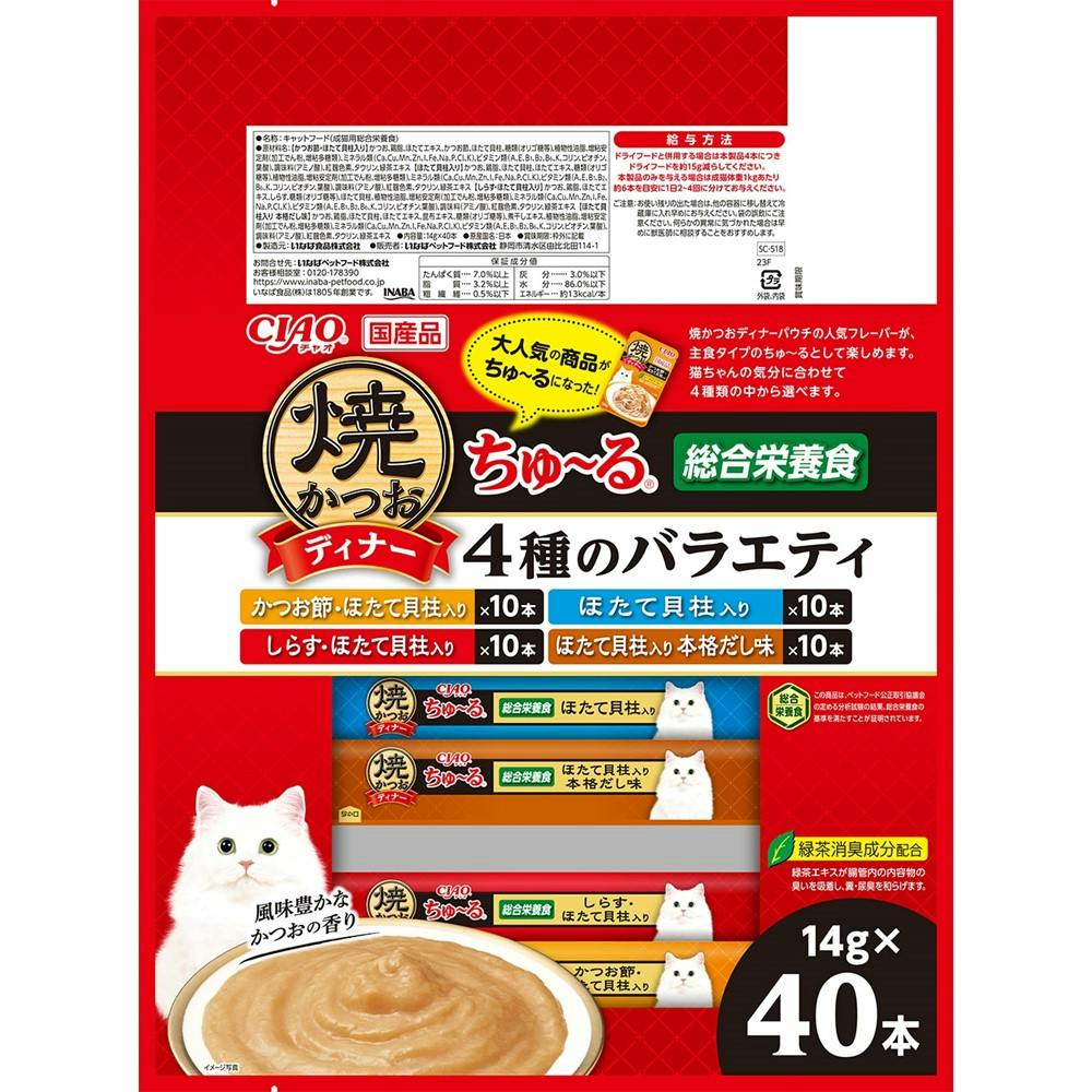 【おまとめ品】☆焼かつおディナー⑥種30袋×④セット+単品64袋 計187食♪☆ おまとめ品】☆焼かつおディナー⑥種30袋×④セット+単品64袋 計187食