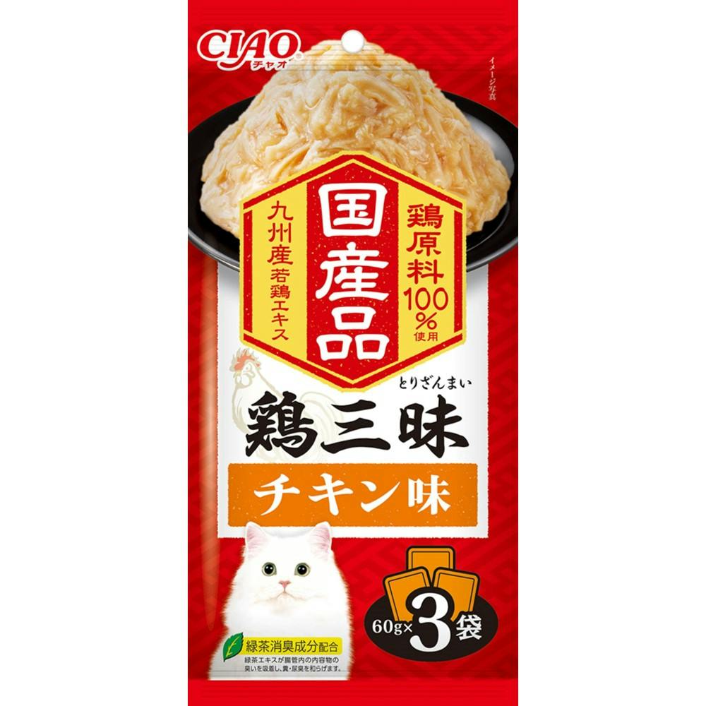いなば 鶏三昧チキン味60g×3P 国産 4901133481345 3754198001 猫用ウェットフード(パウチ) いなば 鶏三昧チキン味60g×3P 国産 4901133481345 3754198001 猫用ウェットフード(パウチ)