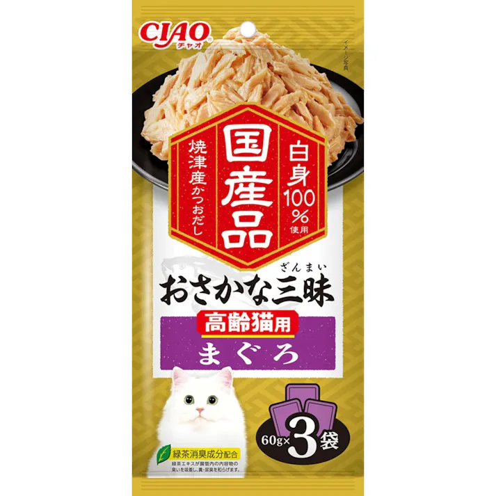 おさかな三昧 高齢猫用まぐろ 60g×3P 4901133835094 3754220001【別送品】