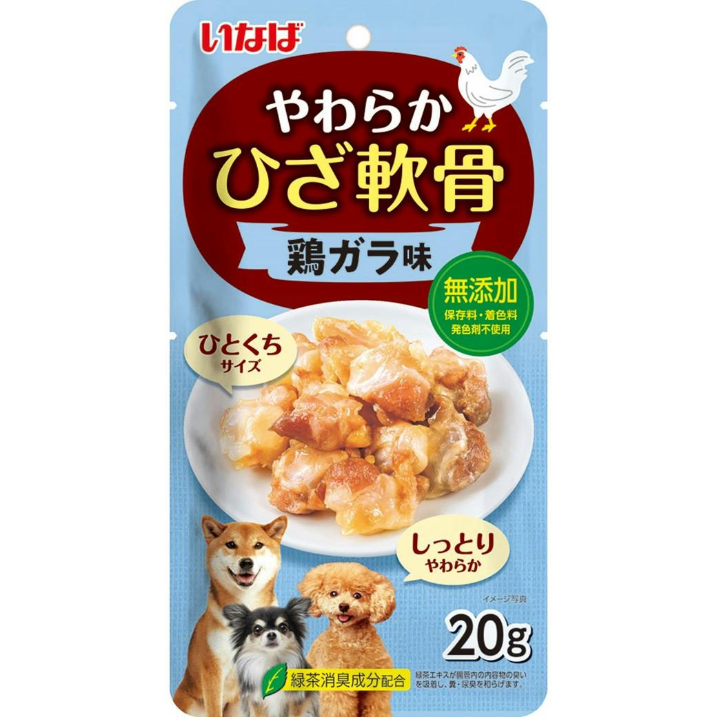いなば やわらかひざ軟骨鶏ガラ味20g 4901133305078 3754222001 素材(お肉・魚)おやつ いなば やわらかひざ軟骨鶏ガラ味20g 4901133305078 3754222001 素材(お肉・魚)おやつ