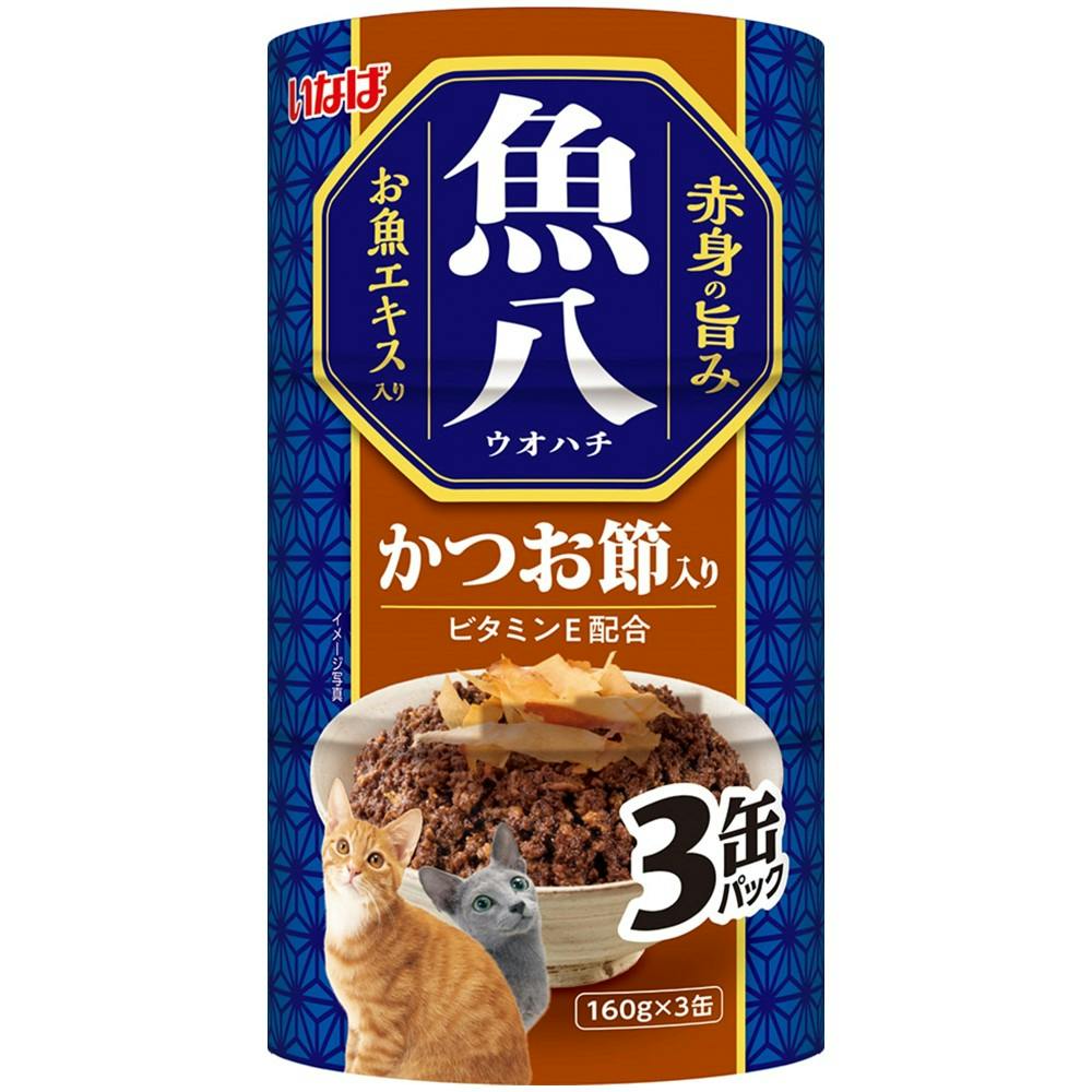 いなば 魚八かつお節入り160g×3 4901133690860 3754242001 猫用ウェットフード(パウチ) いなば 魚八かつお節入り160g×3 4901133690860 3754242001 猫用ウェットフード(パウチ)
