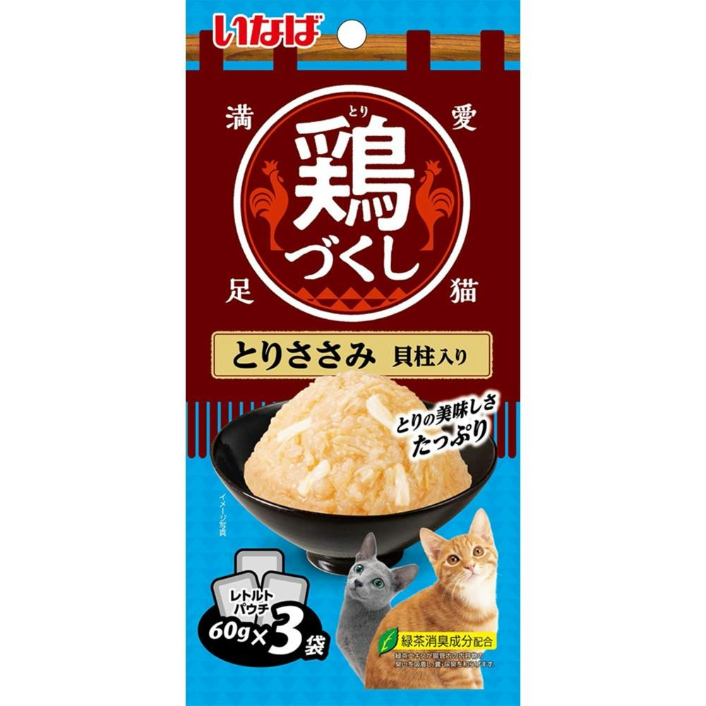いなば 鶏づくしとりささみ貝柱60g×3袋 4901133271922 3754269001 猫用ウェットフード(パウチ) いなば 鶏づくしとりささみ貝柱60g×3袋 4901133271922 3754269001 猫用ウェットフード(パウチ)