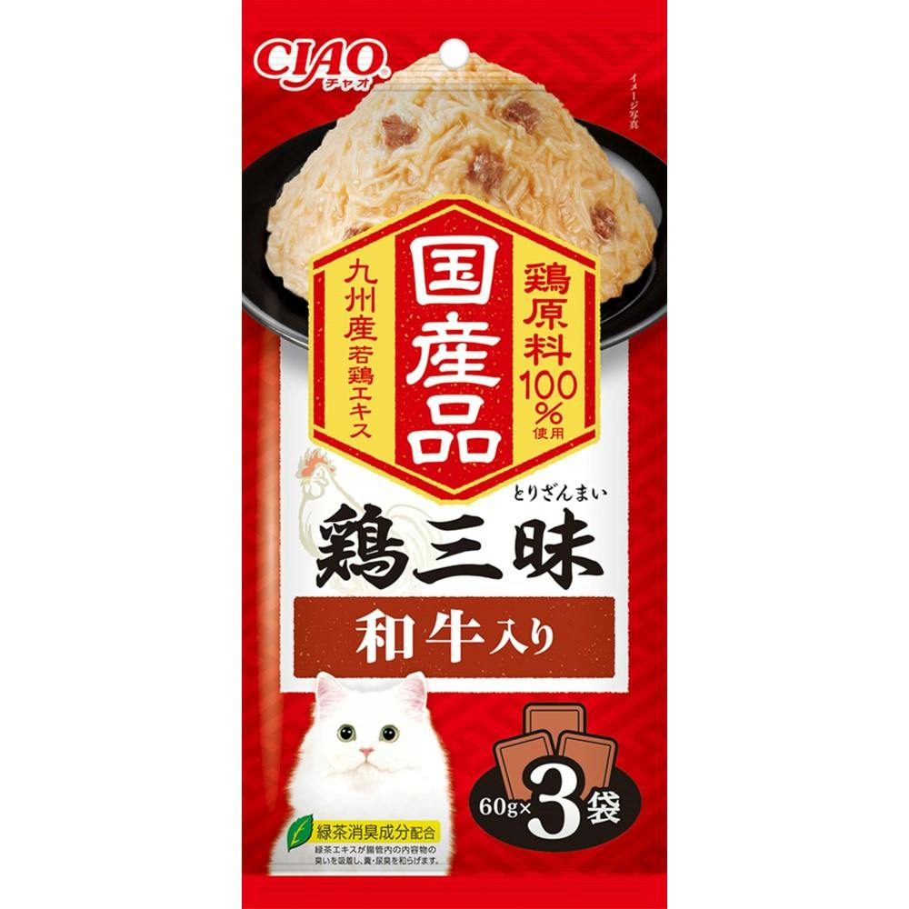 いなば CIAO鶏三昧和牛入り60g×3袋 チャオ 国産 4901133481383 3754280001 猫用ウェットフード(パウチ) いなば CIAO鶏三昧和牛入り60g×3袋 チャオ 国産 4901133481383 3754280001 猫用ウェットフード(パウチ)