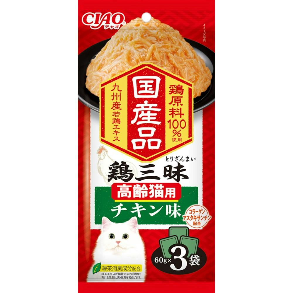 いなば CIAO鶏三昧高齢猫用チキン味60g×3袋 チャオ 国産 4901133481406 3754282001 猫用ウェットフード(パウチ) いなば CIAO鶏三昧高齢猫用チキン味60g×3袋 チャオ 国産 4901133481406 3754282001 猫用ウェットフード(パウチ)