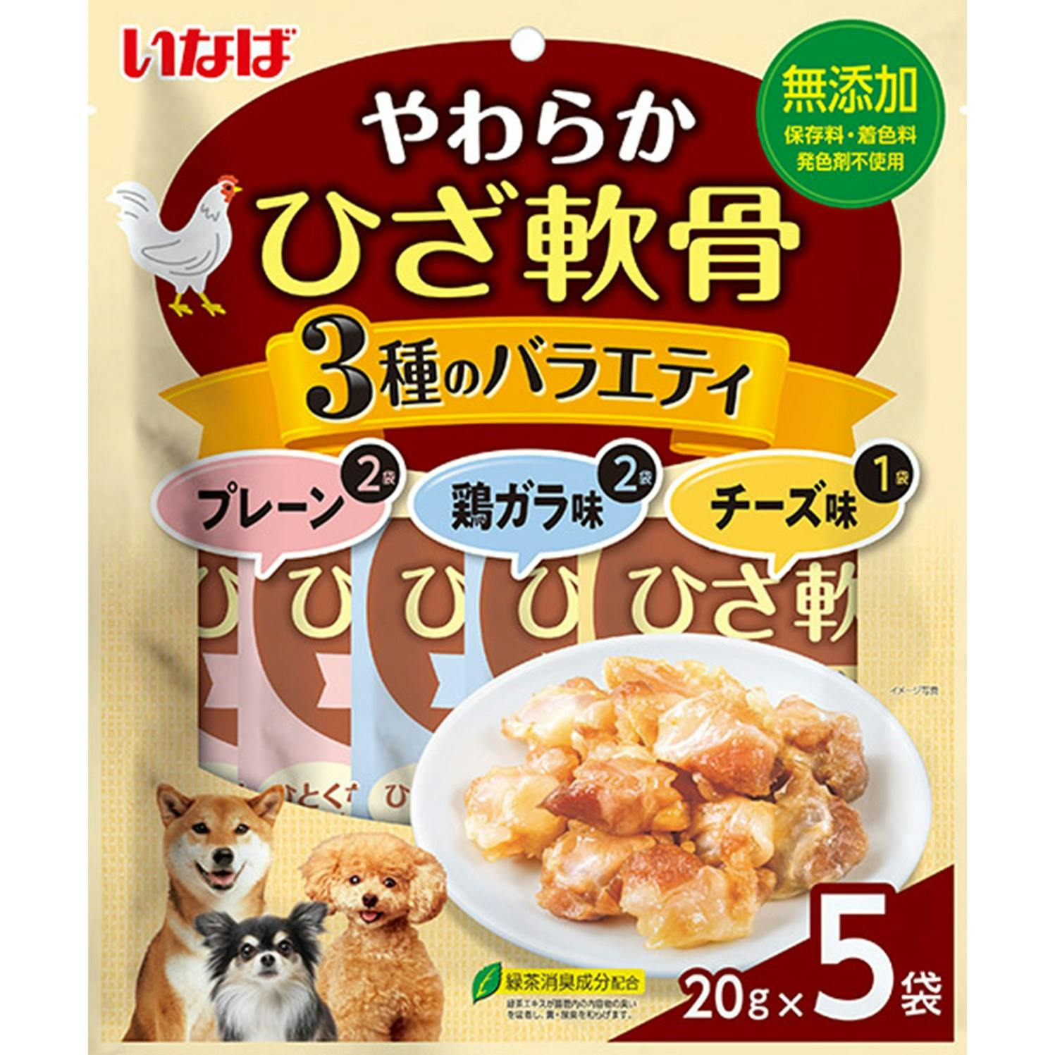 いなば やわらかひざ軟骨3種バラエティ20g×5袋 4901133626586 3754283001 素材(お肉・魚)おやつ いなば やわらかひざ軟骨3種バラエティ20g×5袋 4901133626586 3754283001 素材(お肉・魚)おやつ