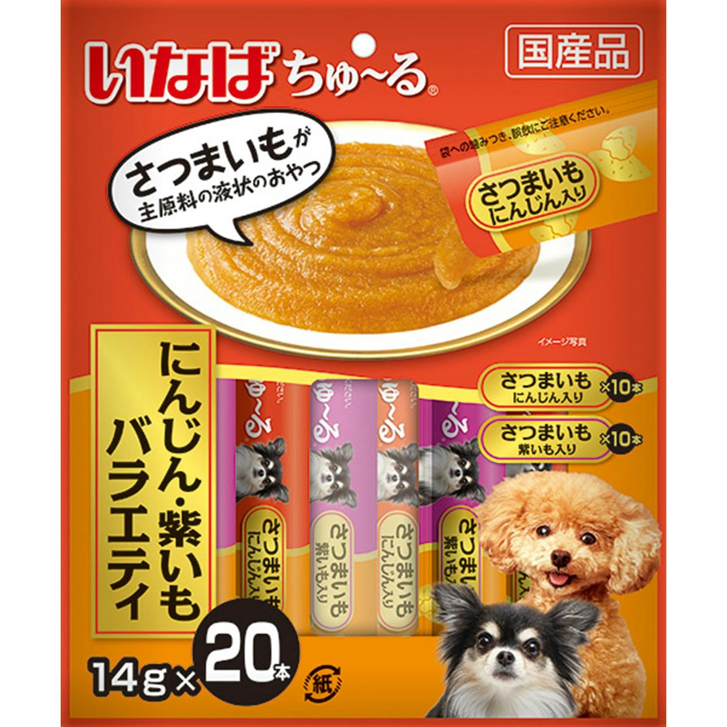 いなば ちゅ~るにんじん・紫いもバラエティ14g×20本 ちゅーる 国産 4901133713347 3754285001 ペースト・ウェットタイプおやつ いなば ちゅ~るにんじん・紫いもバラエティ14g×20本 ちゅーる 国産 4901133713347 3754285001 ペースト・ウェットタイプおやつ