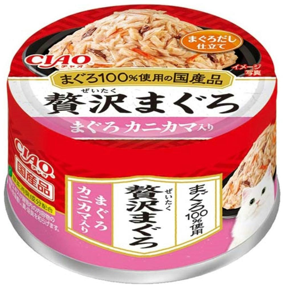 いなば CIAO贅沢まぐろまぐろカニカマ60g チャオ 国産 4901133373213 3754305001 猫用ウェットフード(パウチ) いなば CIAO贅沢まぐろまぐろカニカマ60g チャオ 国産 4901133373213 3754305001 猫用ウェットフード(パウチ)