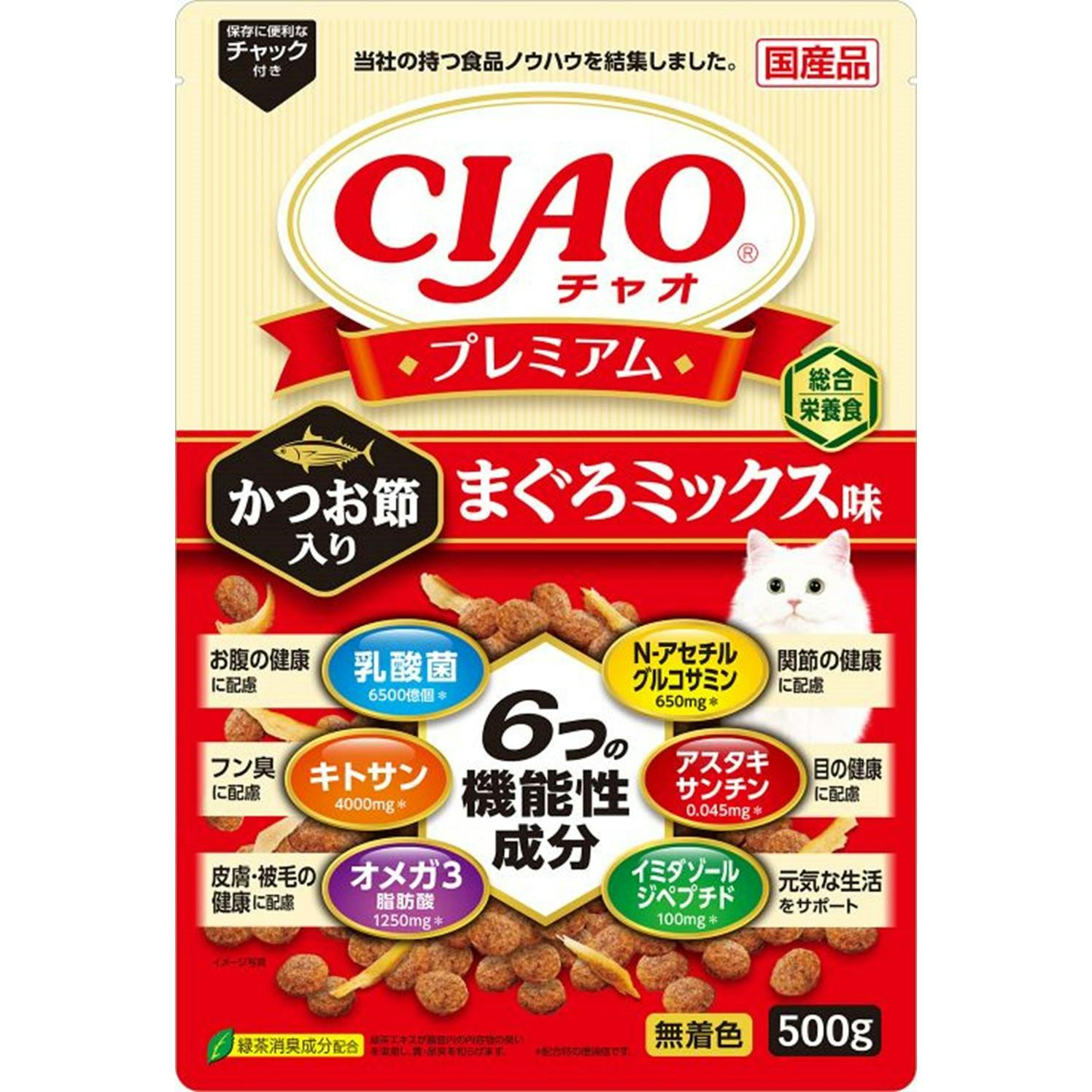いなば CIAOプレミアムまぐろミックス500g チャオ N-アセチルグルコサミン アスタキサンチン イミダゾールジペプチド オメガ3脂肪酸 キトサン 国産 4 猫用ドライフード いなば CIAOプレミアムまぐろミックス500g チャオ N-アセチルグルコサミン アスタキサンチン イミダゾールジペプチド オメガ3脂肪酸 キトサン 国産 4 猫用ドライフード