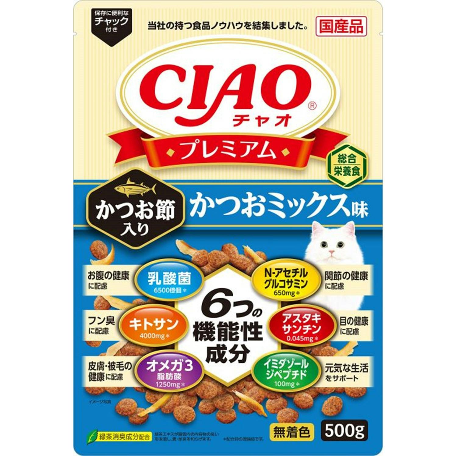いなば CIAOプレミアムかつおミックス500g チャオ N-アセチルグルコサミン アスタキサンチン イミダゾールジペプチド オメガ3脂肪酸 キトサン 国産 4 猫用ドライフード いなば CIAOプレミアムかつおミックス500g チャオ N-アセチルグルコサミン アスタキサンチン イミダゾールジペプチド オメガ3脂肪酸 キトサン 国産 4 猫用ドライフード