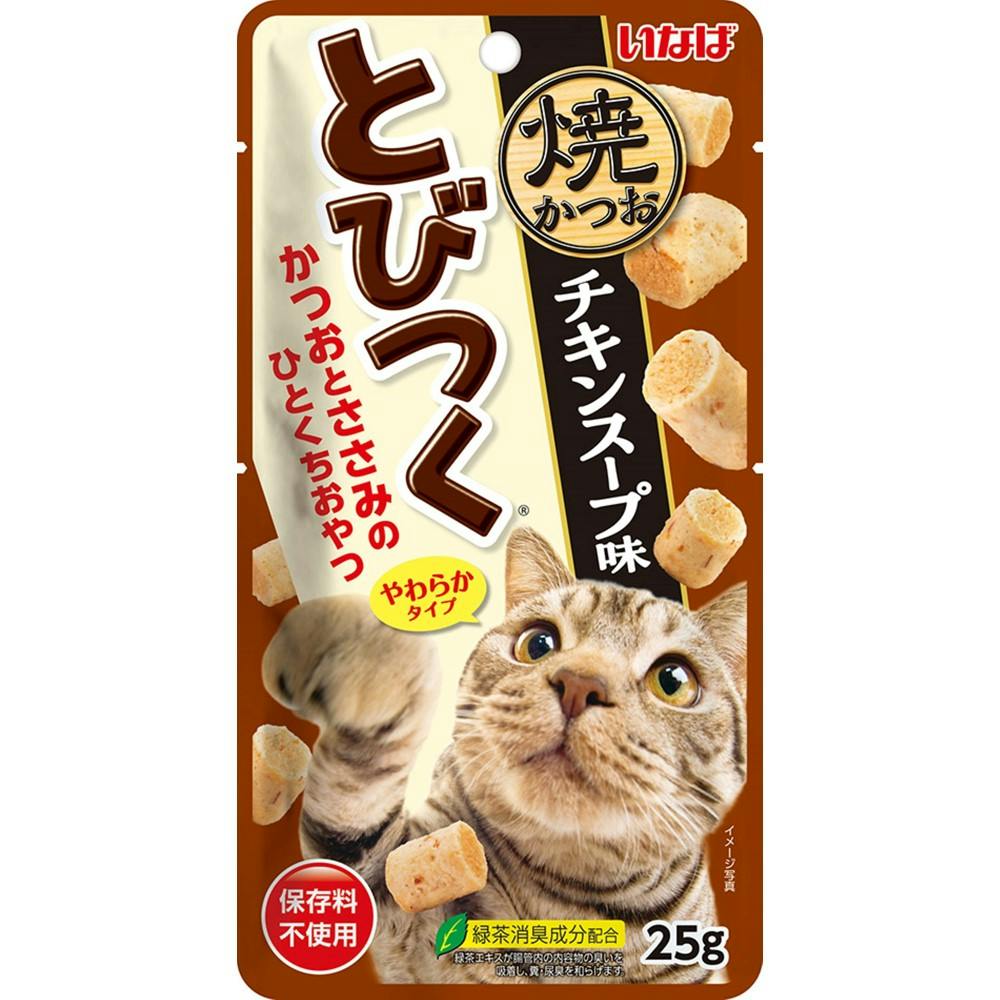 いなば とびつく焼かつおチキンスープ味25g 4901133595691 3754334001 魚・ささみ・ジャーキー(猫) いなば とびつく焼かつおチキンスープ味25g 4901133595691 3754334001 魚・ささみ・ジャーキー(猫)