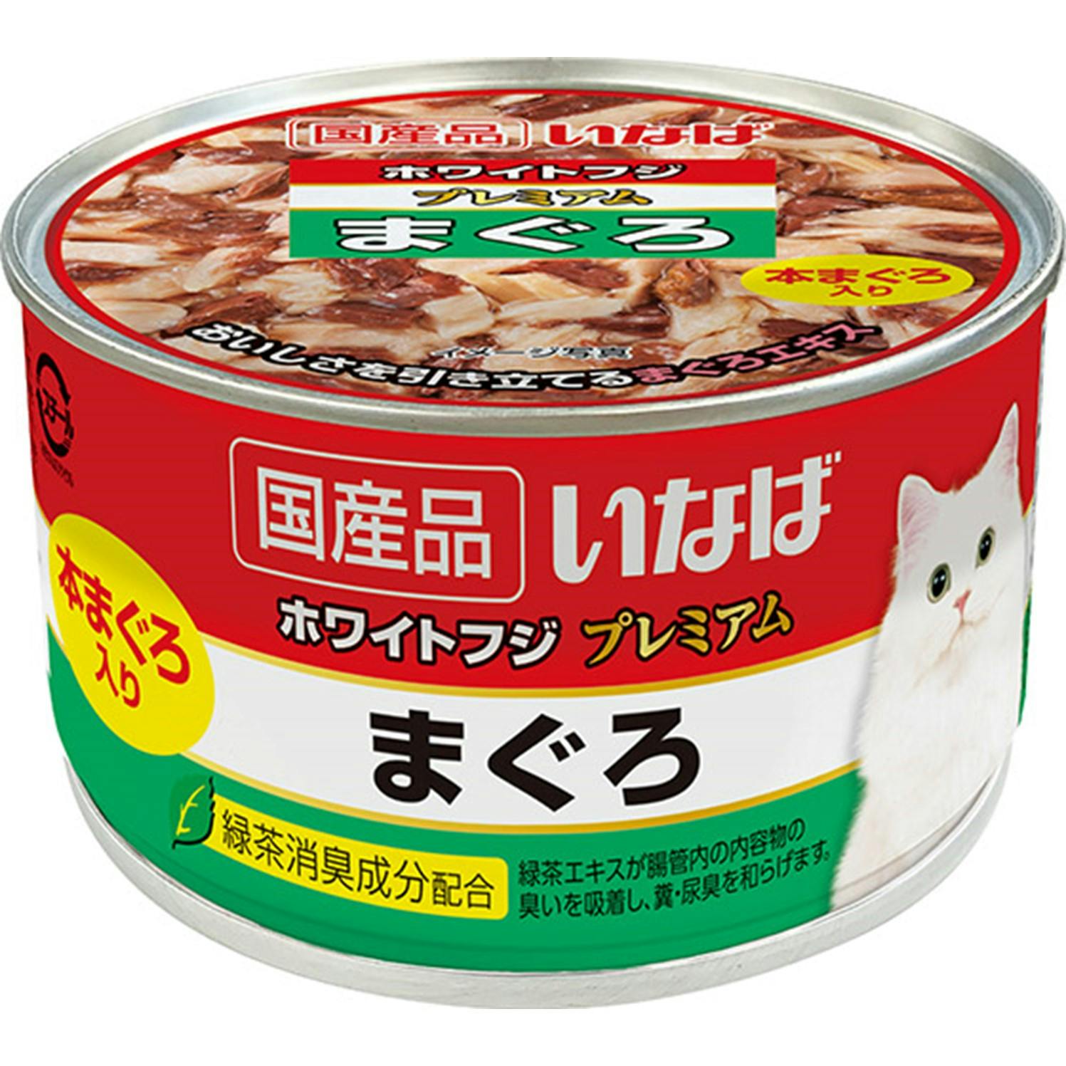 ホワイトフジプレミアムまぐろ150g 4901133850639 3754347001 猫用ウェットフード(パウチ) ホワイトフジプレミアムまぐろ150g 4901133850639 3754347001 猫用ウェットフード(パウチ)