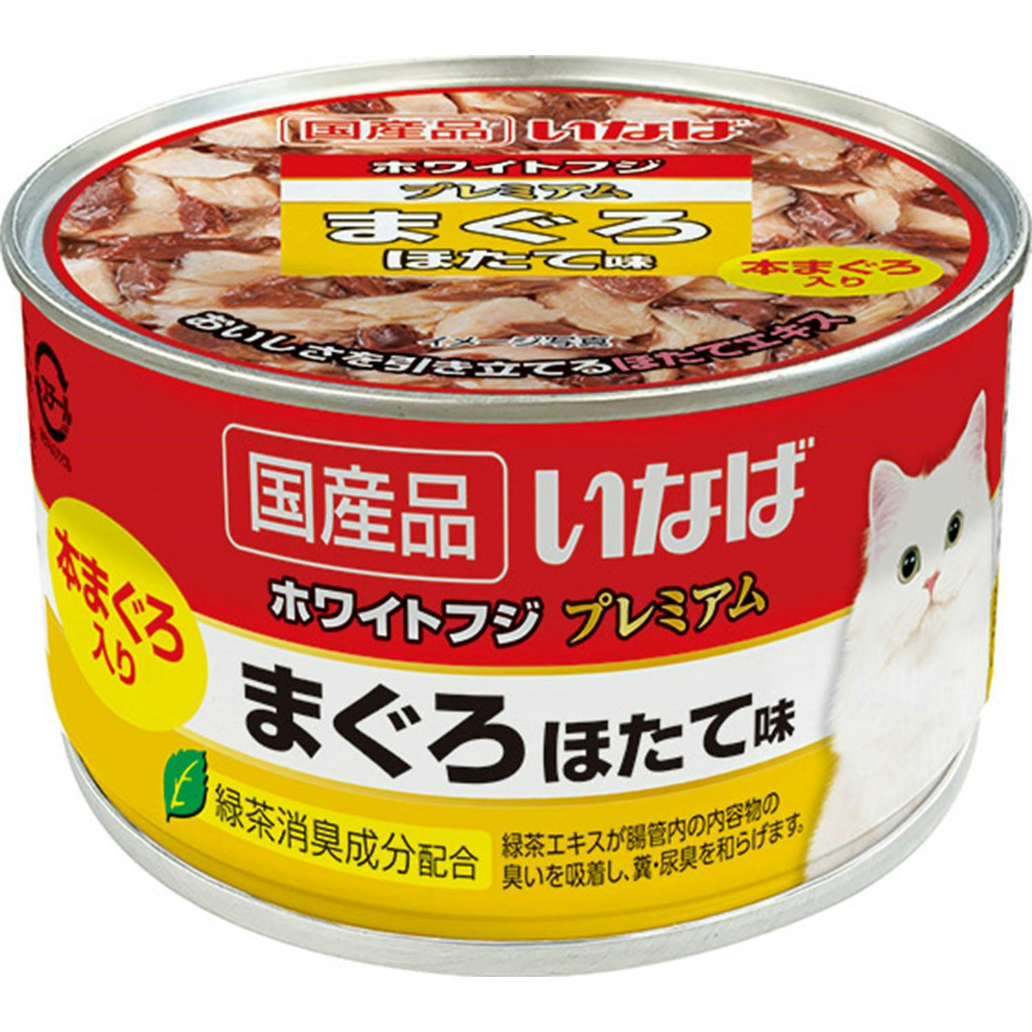 ホワイトフジプレミアムまぐろ帆立150g 4901133850653 3754349001 猫用ウェットフード(パウチ) ホワイトフジプレミアムまぐろ帆立150g 4901133850653 3754349001 猫用ウェットフード(パウチ)