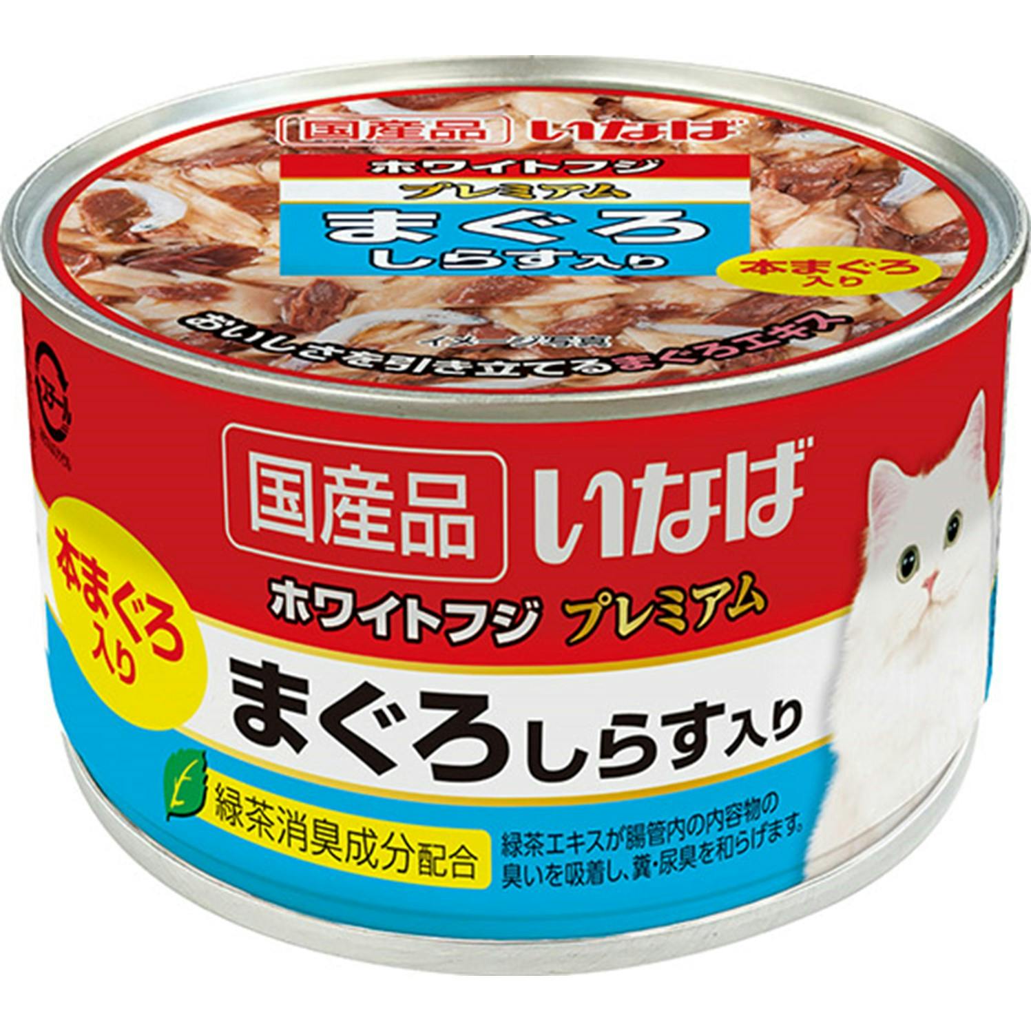 ホワイトフジプレミアム鮪しらす150g 4901133850660 3754350001 猫用ウェットフード(パウチ) ホワイトフジプレミアム鮪しらす150g 4901133850660 3754350001 猫用ウェットフード(パウチ)