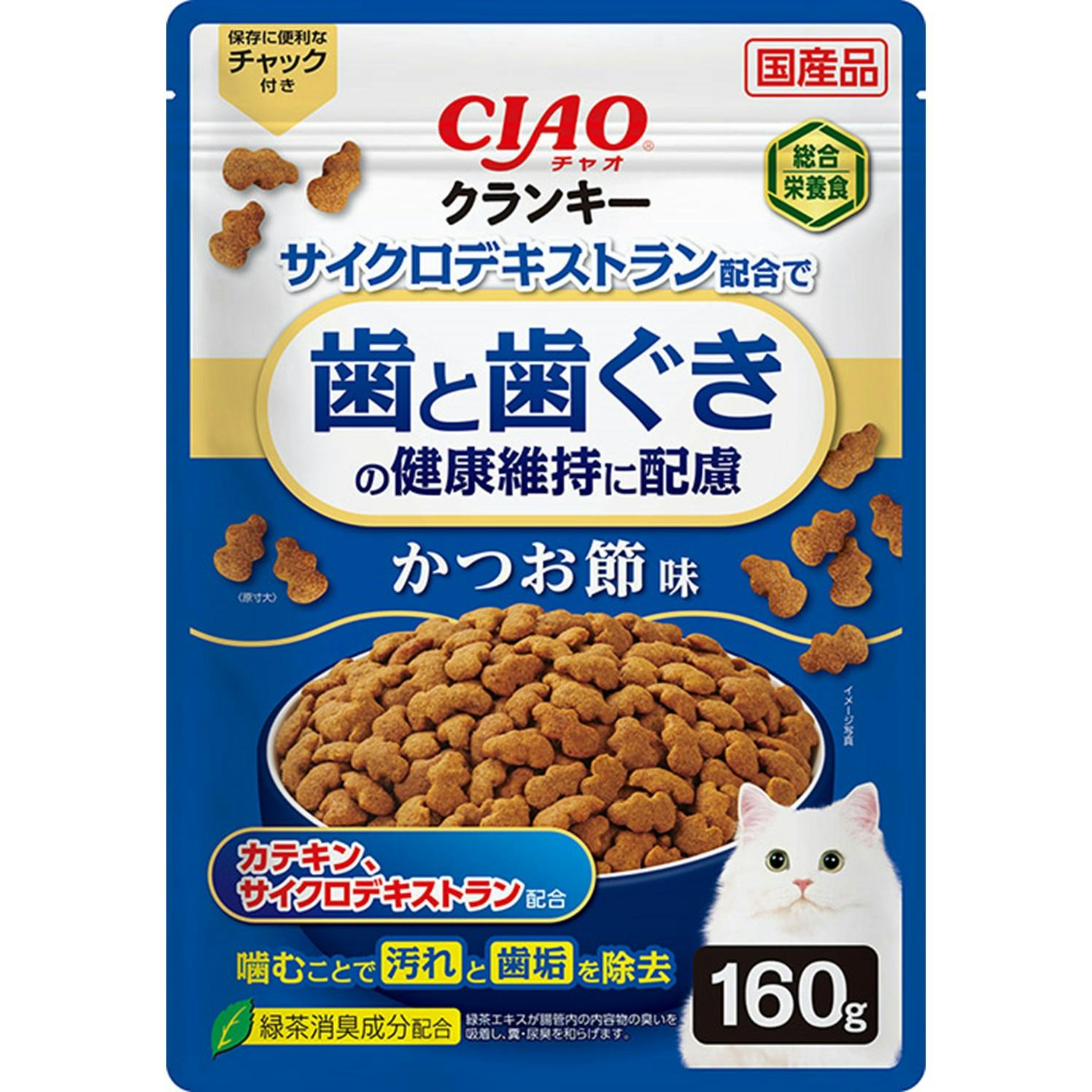 いなば CIAOクランキー歯の健康かつお節160g チャオ カテキン サイクロデキストラン 国産 4901133416620 3754411001 猫用ドライフード いなば CIAOクランキー歯の健康かつお節160g チャオ カテキン サイクロデキストラン 国産 4901133416620 3754411001 猫用ドライフード
