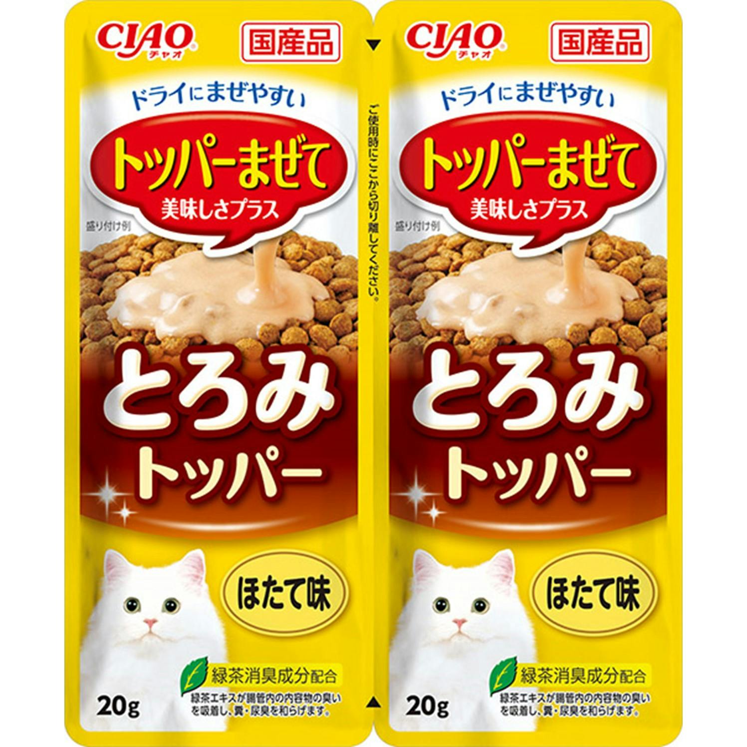 いなば CIAOとろみトッパーほたて味20g×2袋 チャオ 国産 4901133355011 3754419001 猫用ウェットフード(パウチ) いなば CIAOとろみトッパーほたて味20g×2袋 チャオ 国産 4901133355011 3754419001 猫用ウェットフード(パウチ)