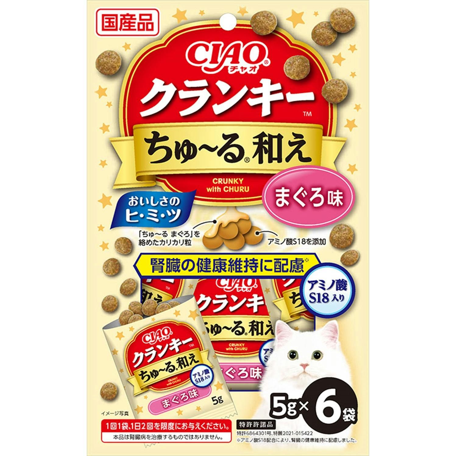 いなば CIAOちゅ~る和え アミノ酸S18 まぐろ味5g×6P チャオちゅーる 国産 腎臓 4901133431838 3754421001 ペースト・ウェットタイプおやつ(猫) いなば CIAOちゅ~る和え アミノ酸S18 まぐろ味5g×6P チャオちゅーる 国産 腎臓 4901133431838 3754421001 ペースト・ウェットタイプおやつ(猫)