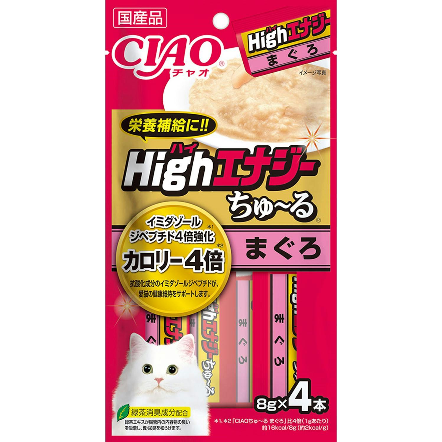 いなば ハイエナジーちゅ~るまぐろ8g×4P ちゅーる 国産 4901133556487 3754424001 ペースト・ウェットタイプおやつ(猫) いなば ハイエナジーちゅ~るまぐろ8g×4P ちゅーる 国産 4901133556487 3754424001 ペースト・ウェットタイプおやつ(猫)