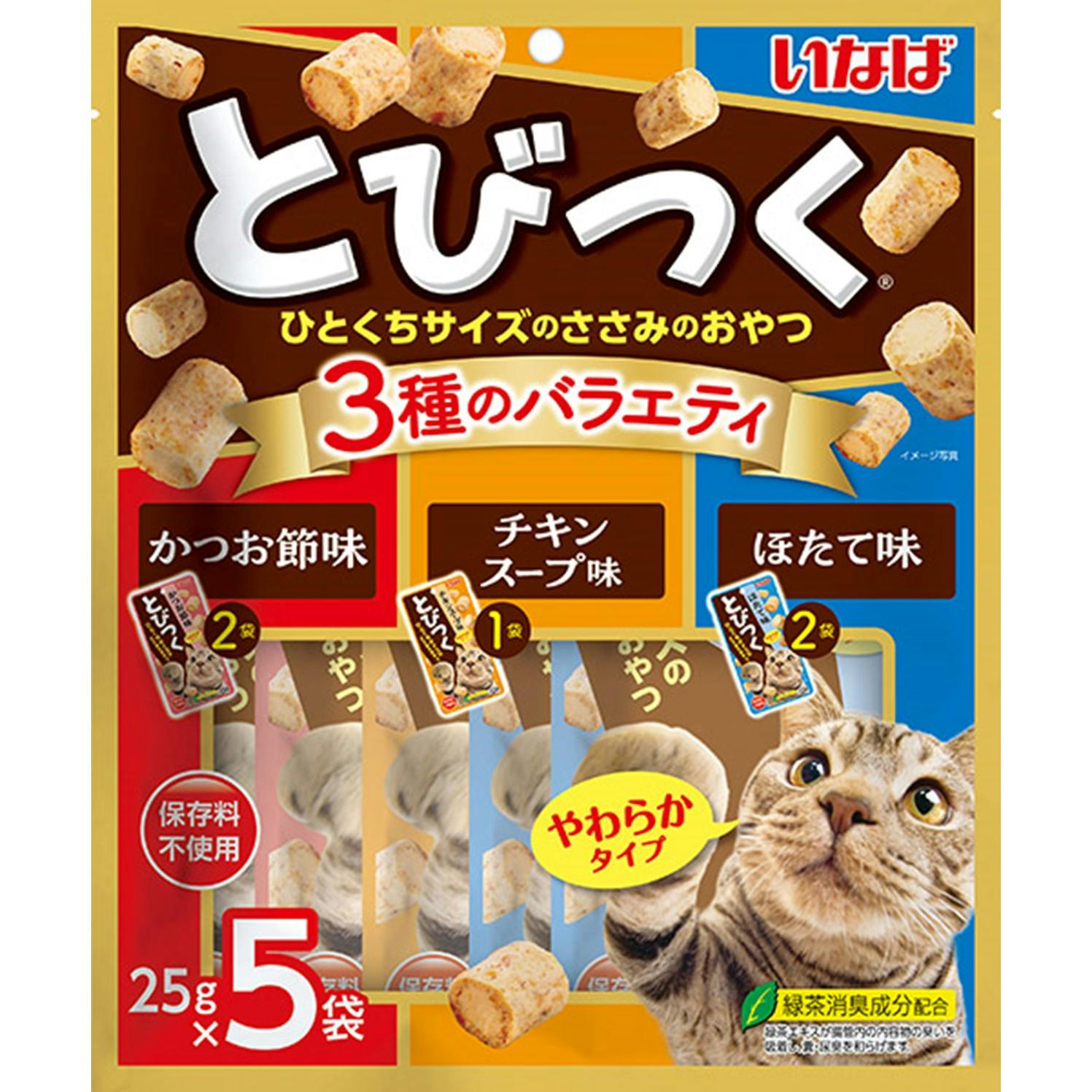 いなば とびつく3種のバラエティ25g×5P 4901133564031 3754428001 ドライタイプおやつ(猫) いなば とびつく3種のバラエティ25g×5P 4901133564031 3754428001 ドライタイプおやつ(猫)