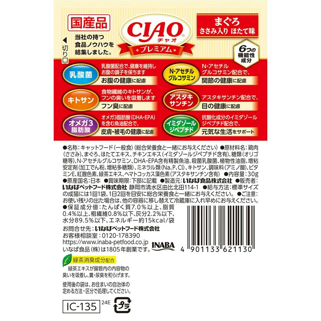 ななち様ご確認ページ 146001_M_047_1_1133_ck-rodo-