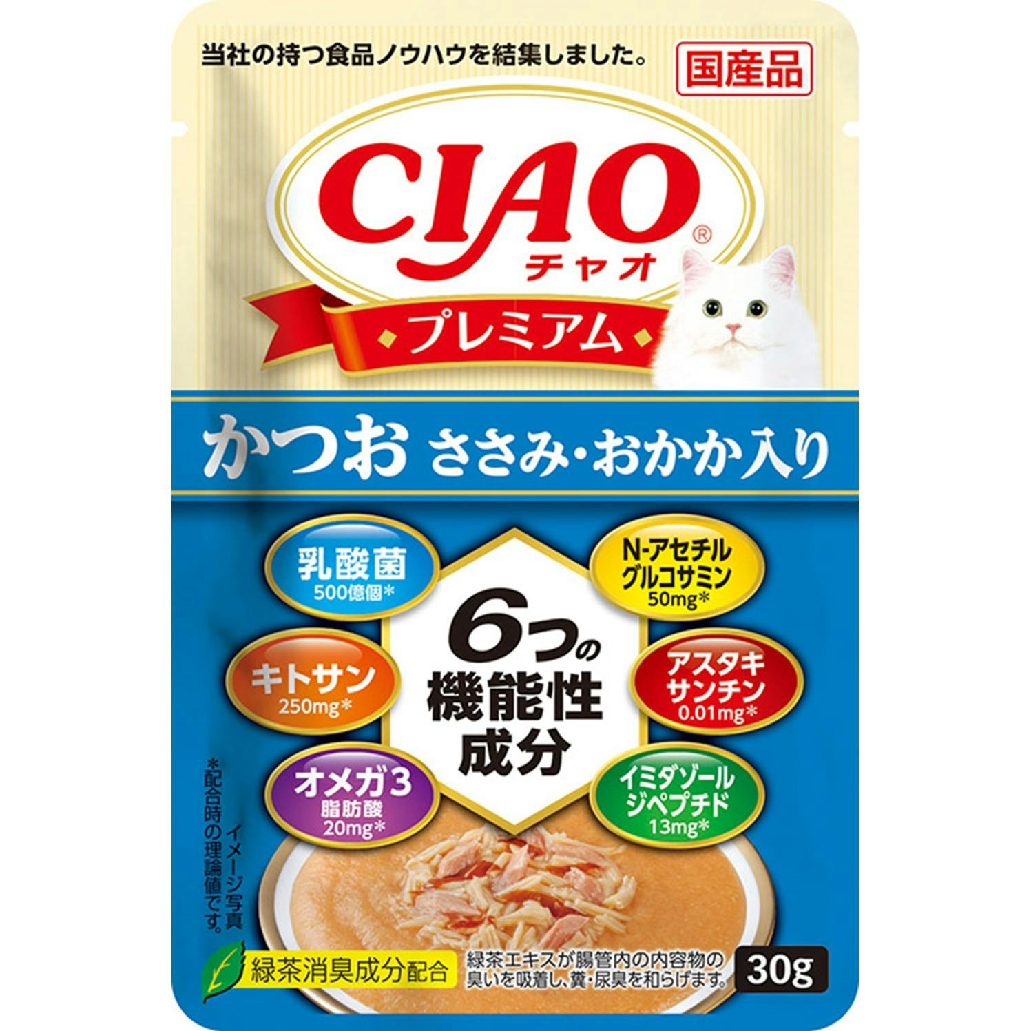 いなば CIAOプレミアムかつおささみおかか30g チャオ N-アセチルグルコサミン アスタキサンチン イミダゾールジペプチド オメガ3脂肪酸 キトサン 国産 猫用ウェットフード(パウチ) いなば CIAOプレミアムかつおささみおかか30g チャオ N-アセチルグルコサミン アスタキサンチン イミダゾールジペプチド オメガ3脂肪酸 キトサン 国産 猫用ウェットフード(パウチ)