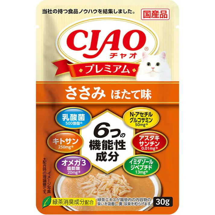 いなば CIAOプレミアム ささみほたて 30g チャオ N-アセチルグルコサミン アスタキサンチン イミダゾールジペプチド オメガ3脂肪酸 キトサン 国産 4901133621154 3754431001【別送品】
