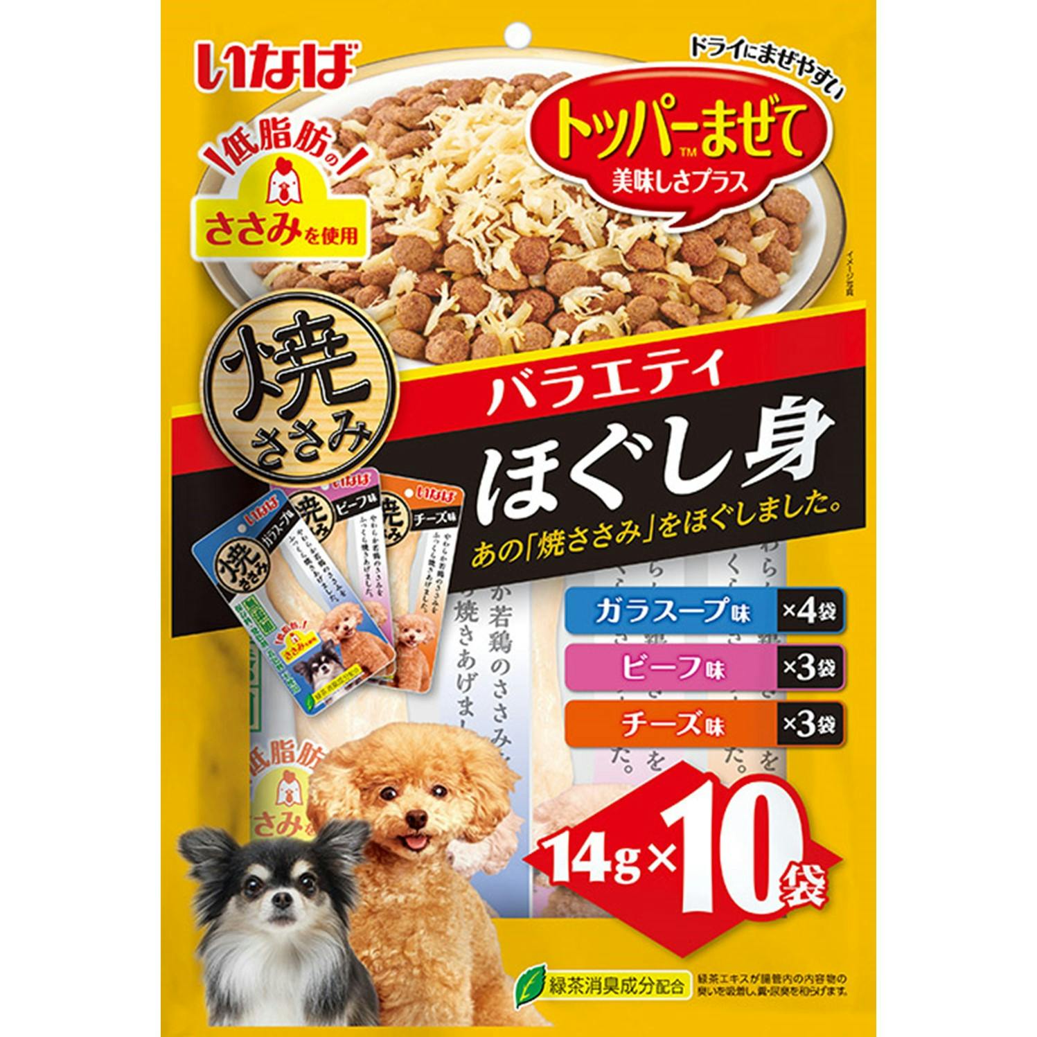 いなば 焼ささみほぐし身バラエティ14g×10P 4901133752056 3754436001 ペースト・ウェットタイプおやつ いなば 焼ささみほぐし身バラエティ14g×10P 4901133752056 3754436001 ペースト・ウェットタイプおやつ